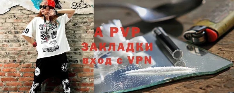 MEGA зеркало  Борисоглебск  APVP кристаллы  наркошоп 